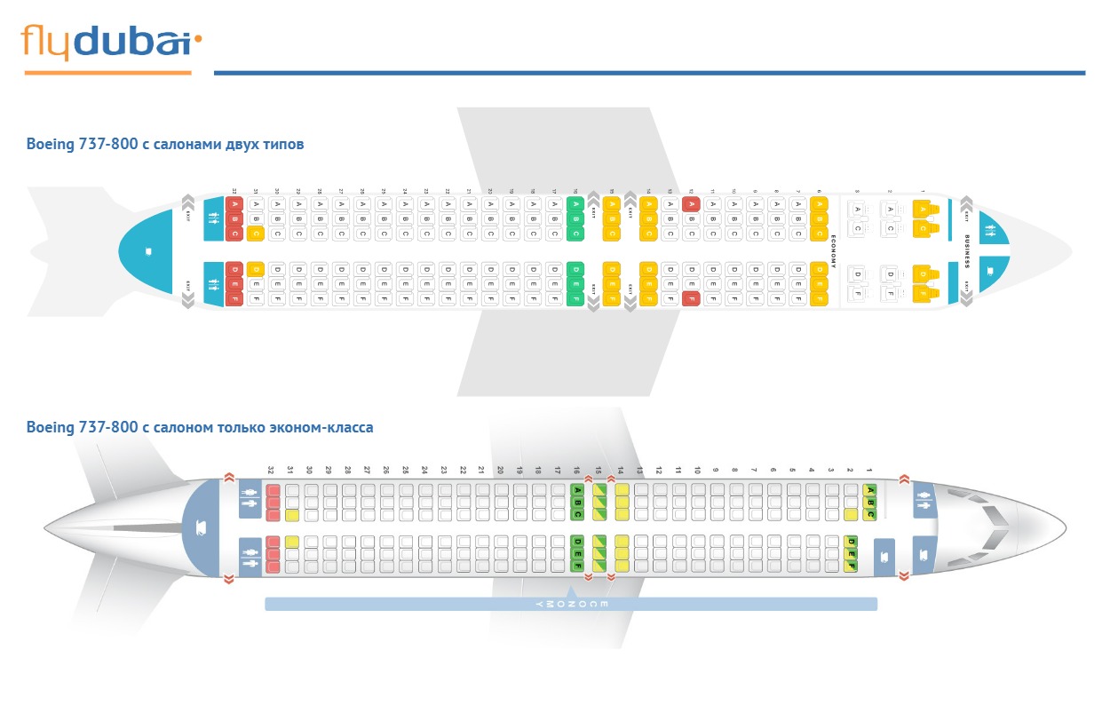 Фотография Boeing 737-800
