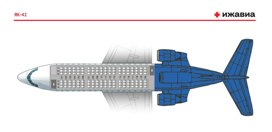 Схема мест в салоне самолёта Як-42 авиакомпании «Ижавиа»