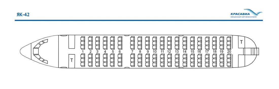 Схема мест в салоне самолёта Як-42 авиакомпании «КрасАвиа»