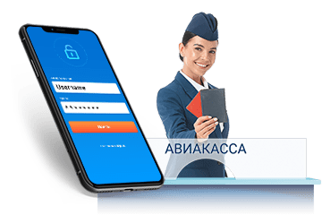 Офлайн: в офисе, по телефону или мессенджеру