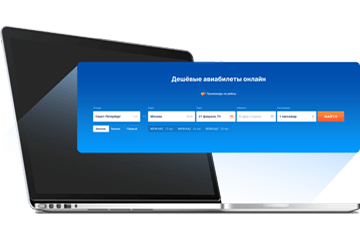 Онлайн: виджет на Вашем сайте