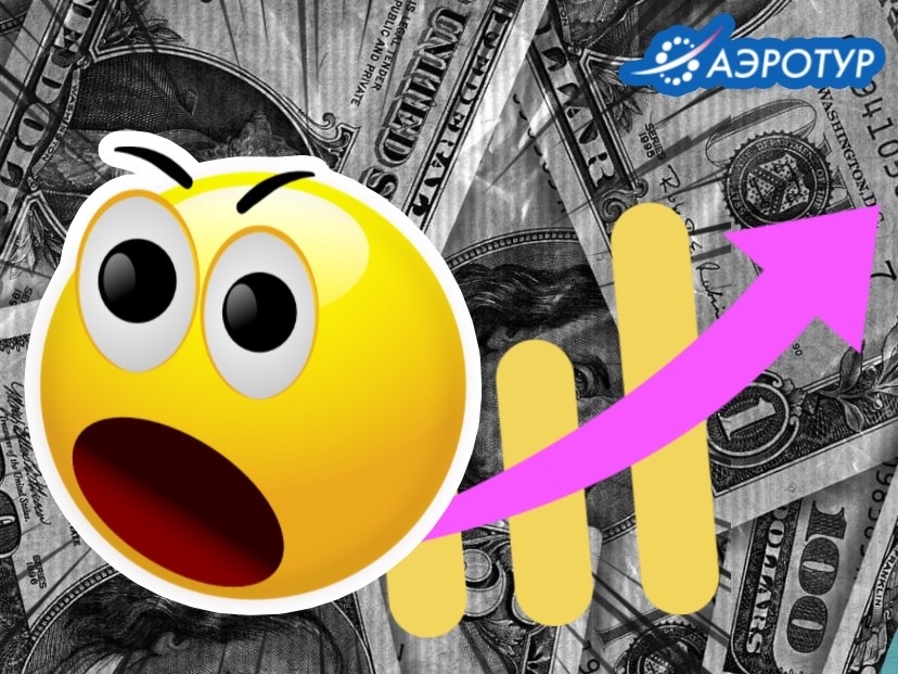 Туристический налог в 2025: должен ли турист платить?